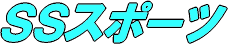�G�X�G�X�X�|�[�c