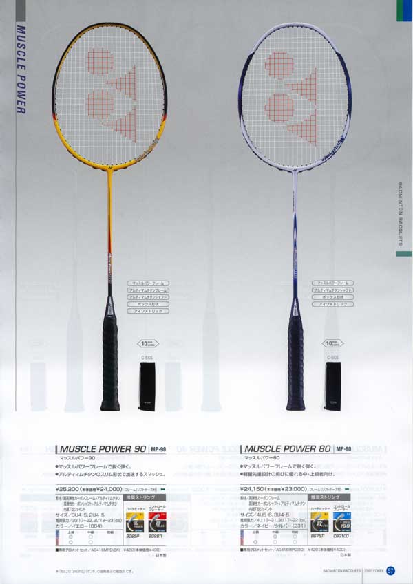 定番の人気シリーズPOINT(ポイント)入荷 Sur Mesure様専用ページ YONEX